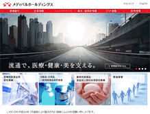 Tablet Screenshot of medipal.co.jp